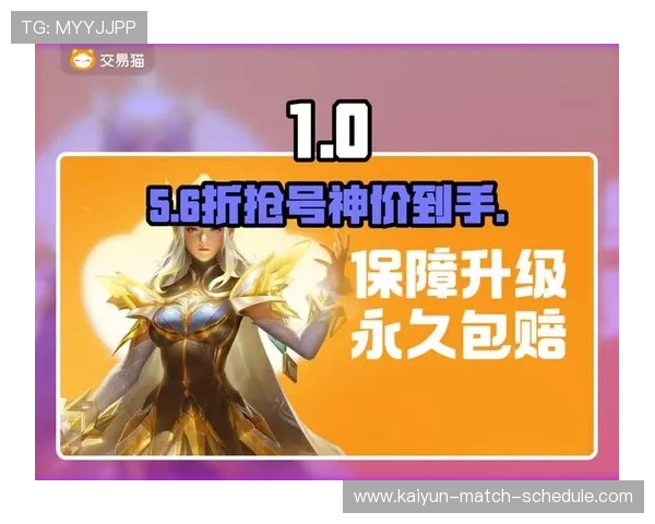 大型赛事预热波胆必发异常交易避坑防骗指南