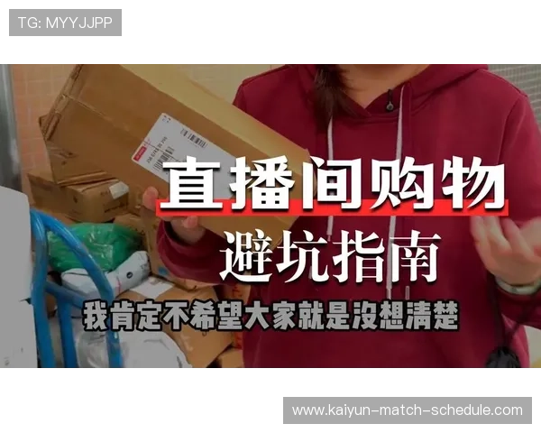 玩球直播在线观看免费平台对比避坑防骗指南 玩球直播在线观看免费平台对比避坑防骗指南