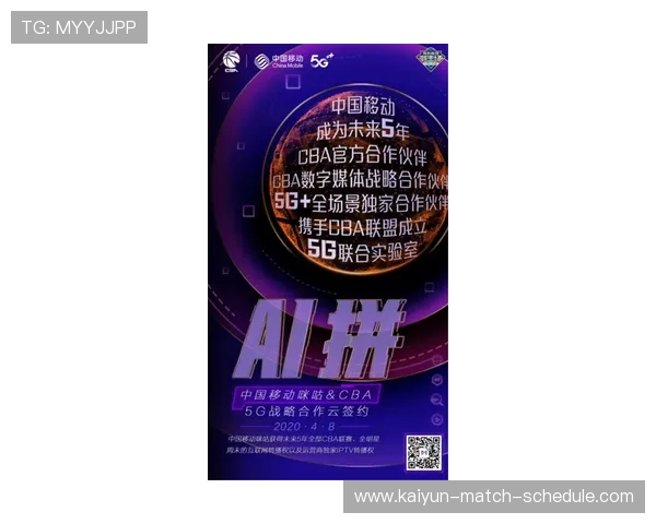 开云体育买波胆步骤大型赛事预热防骗极速提现