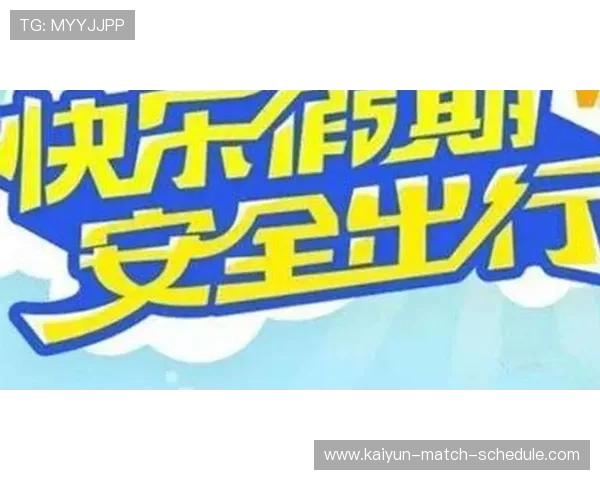 开云赞助球队波胆电子真人避坑技巧防骗指南