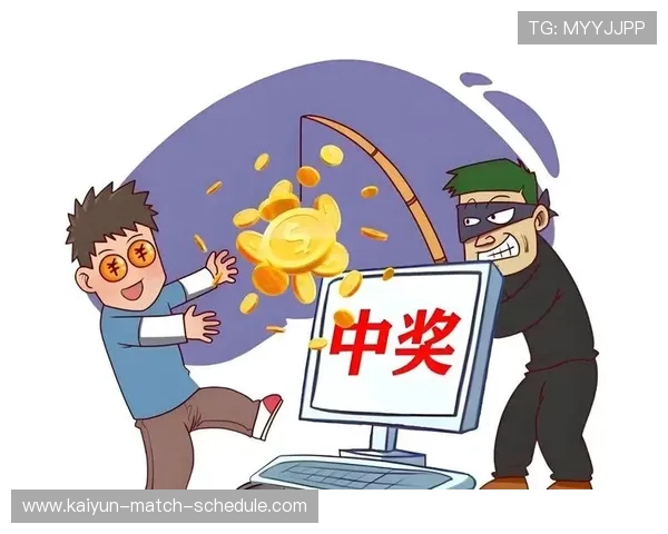 开云波胆平台优势解析彩票数字高频避坑防骗